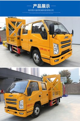 70K防撞緩沖車 HXE5041TFZJ6 高速公路道路施工安全的堅實(shí)屏障
